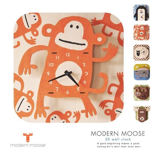 壁掛け時計 ウォールクロック モダンムース 動物 送料無料