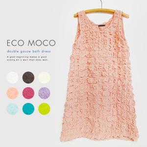 バスローブ ワンピース 今治 バス 洗面所用品 の商品一覧 キッチン 日用品 文具 通販 Yahoo ショッピング