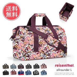reisenthel ライゼンタール オールラウンダーL 正規品 旅行