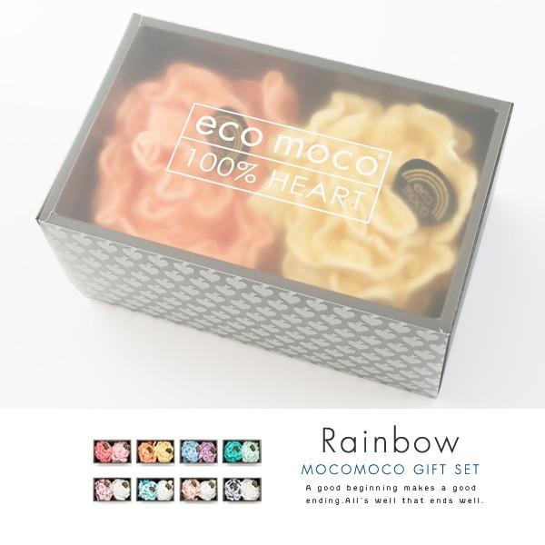 フェイスタオル ２枚 セット モコモコ エコモコ ecomoco ギフト お祝い プレゼント