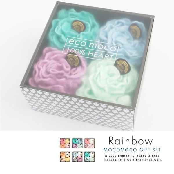 フェイスタオル ４枚 セット ecomoco モコモコ エコモコ ギフト プレゼント 送料無料