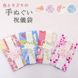 成人祝い 祝儀袋の商品一覧 通販 Yahoo ショッピング