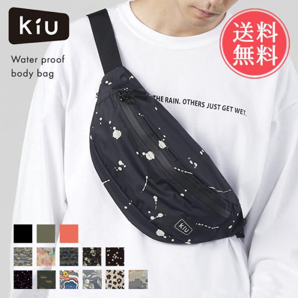 KiU ウォータープルーフ ボディバッグ 鞄 かばん バッグ キウ レディース メンズ サコッシュ ...