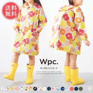 Wpc. KIDS w.p.c. キッズレインコート レインコート かっぱ 梅雨 雨具 遠足 入学 入園 メール便送料無料｜abloom(服飾・生活雑貨)