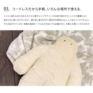 FUNIO フニオ シリコン 湯たんぽ 湯タン...の詳細画像4