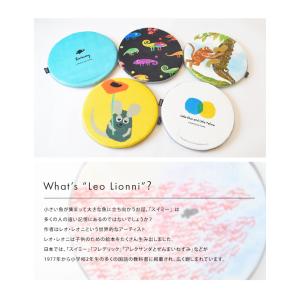 Leo Lionni 丸型シートクッション レ...の詳細画像2