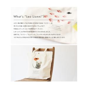 Leo Lionni 帆布トートバッグ M レ...の詳細画像2