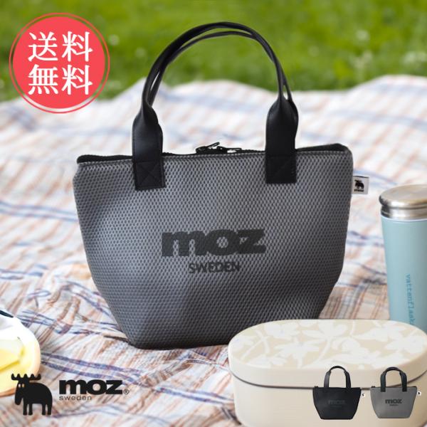 moz メッシュ保冷バッグ Mサイズ モズ 保冷 保温 トート お弁当 クーラーバッグ ランチバッグ...