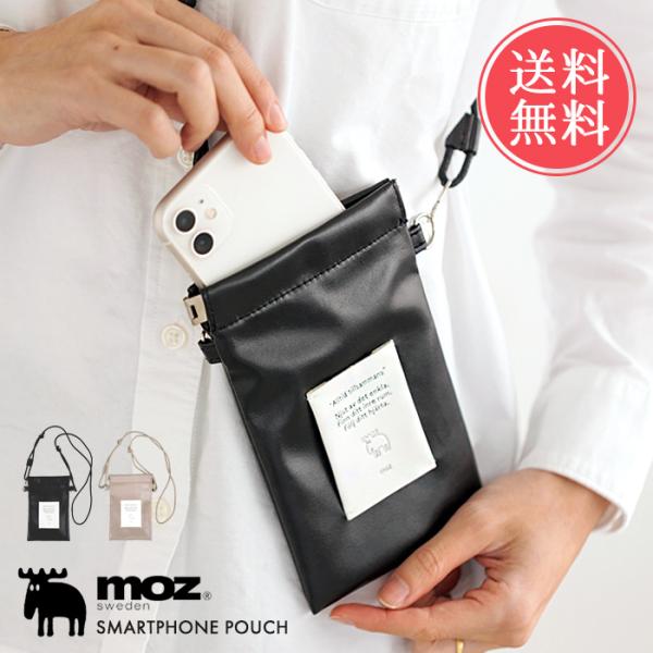 moz モズ バネ口 スマホポーチ スマホショルダー スマホポシェット メール便送料無料