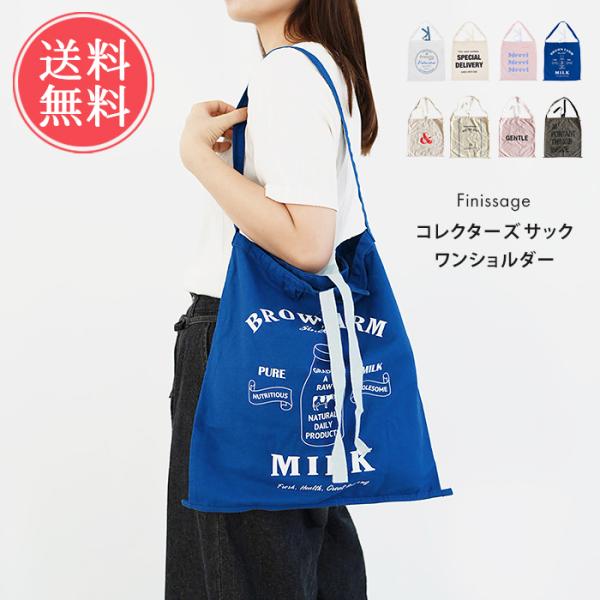 ショルダーバッグ コンパクト トートバッグ コレクターズ サック ワンショルダー バッグ 鞄 レディ...