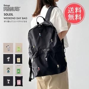 スヌーピー はっ水軽量リュックサック enjoy your trip SNOOPY SPMS