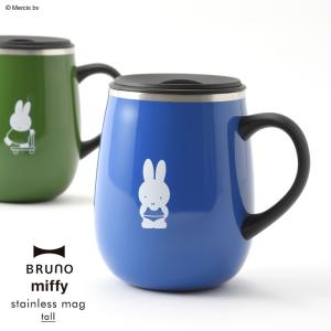 マグカップ ステンレス おしゃれの通販 価格比較 Tira