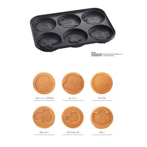 BRUNO PEANUTS コンパクトホットプ...の詳細画像2