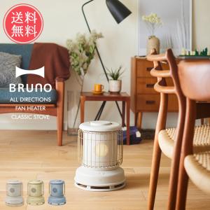 BURUNO 全方位型ファンヒーター Classic Stove BOE100-GRG（グレージュ）の商品画像