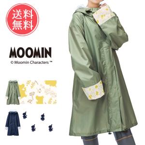 ムーミン 自転車レインウェア OTONA MOOMIN メール便送料無料｜abloom