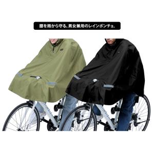 Keia ケイア レインポンチョ レインウェア...の詳細画像1