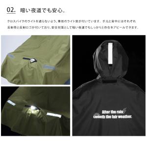 Keia ケイア レインポンチョ レインウェア...の詳細画像4