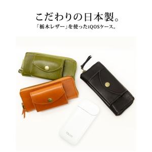 アイコスケース iQOS 栃木レザー 日本製 ...の詳細画像1