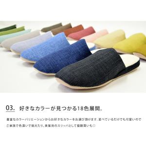 ルームスリッパ ノーブルクラス GRAZE グ...の詳細画像4