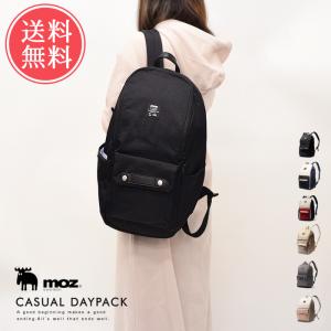 モズ フラップバックパック ネイビー ZZEI-12NAVY(A3) ギフト包装