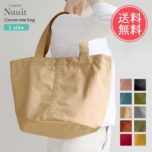ウサビッチ] トートバッグ プーチン＆キレネンコ : 健康生活堂