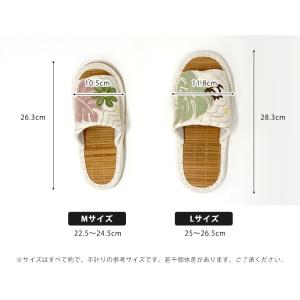 ハワイアンキルト 竹 スリッパ 前あき 室内 ...の詳細画像5