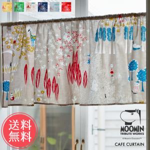 ムーミン MOOMIN カフェカーテン リトルミイ-little My's 幅120cm×丈