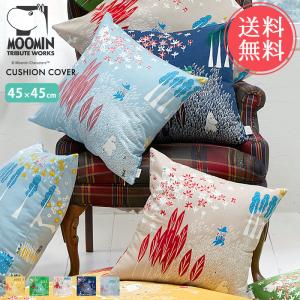 【専用】ムーミンほか　キャラクタークッション MOOMIN ムーミン クッションカバー 45×45cm バブルドットのミイ