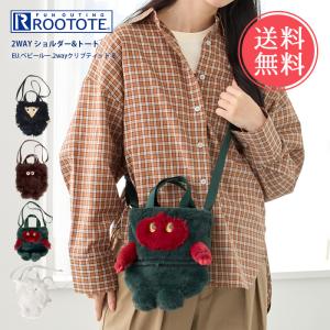 ROOTOTE ルートート 2wayショルダートート EU.BR.2wayクリプテッド-B 