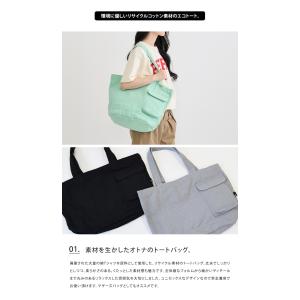 ROOTOTE トートバッグ ミディアム マザ...の詳細画像1