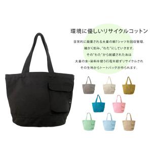ROOTOTE トートバッグ ミディアム マザ...の詳細画像3