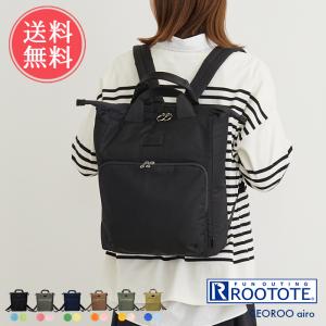 CEOROO 送料無料 ルートート ROOTOTE 2way リュックサック セオルー