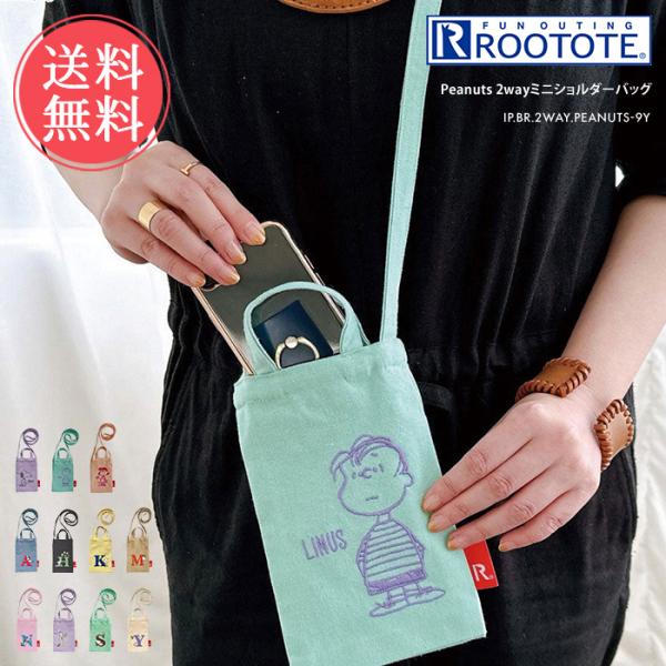 ROOTOTE PEANUTS 2wayショルダートートバッグ ミニ スヌーピー バッグ ハンドバッ...