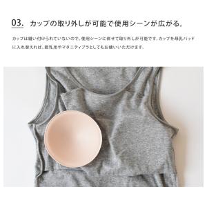 カップ付きインナー タンクトップ キャミソール...の詳細画像4