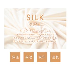 シルク100% 9分丈レギンス シルク レギン...の詳細画像3