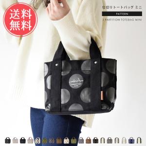 Odds odds オッズ ARAROG TOTE BAG アラログ トート バッグ