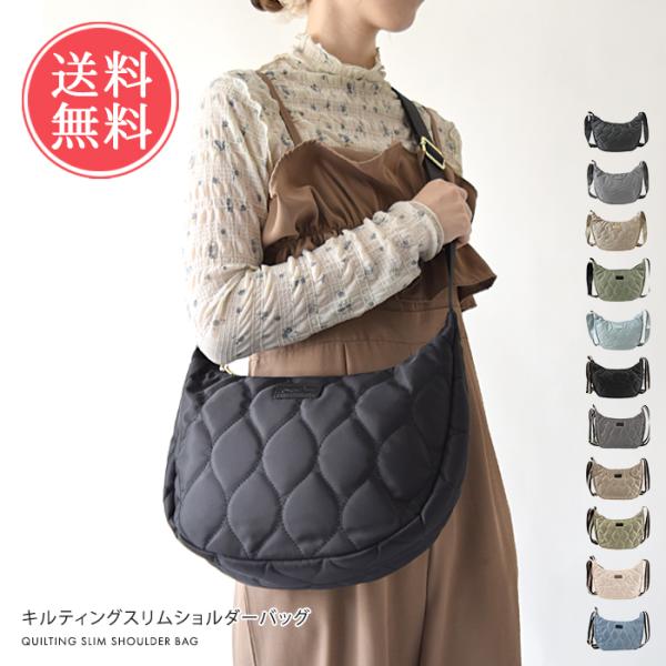 キルティングスリムショルダーバッグ ショルダーバッグ バッグ かばん 鞄 バック ショルダー 斜め掛...