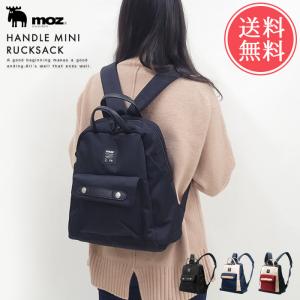moz（モズ） フラップバックパック トリコロール リュック バッグ のし