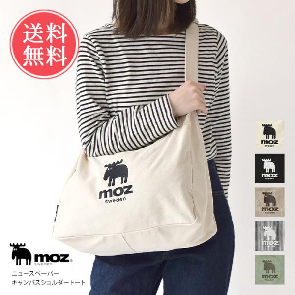 moz モズ ニュースペーパーキャンバストートバッグ ショルダーバッグ トートバッグ バッグ 鞄 か...