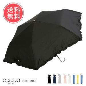 assa 折りたたみ傘 a.s.s.a クイックオープン 雨傘 送料無料 : abloom
