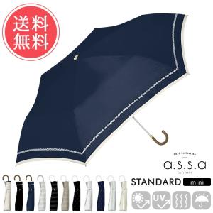 アセント 傘 晴雨兼用傘 レディースファッション の商品一覧 ファッション 通販 Yahoo ショッピング
