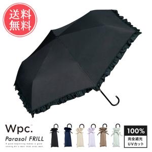 新品　Mila Schon 晴雨兼用傘　折りたたみ日傘　フリル 黒　ブラック 新品 Mila Schon 晴雨兼用傘 折りたたみ日傘 フリル 黒 ブラック