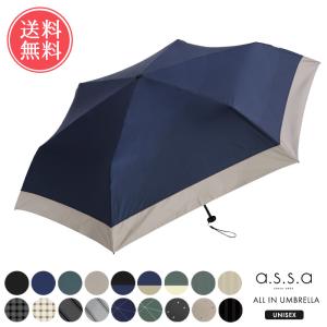 アセント 傘 晴雨兼用傘 レディースファッション の商品一覧 ファッション 通販 Yahoo ショッピング