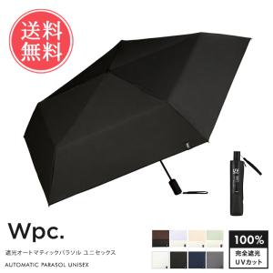 Wpc. w.p.c. 日傘 自動開閉 折りたたみ傘 遮光オートマティックパラソルユニセックス 送料無料