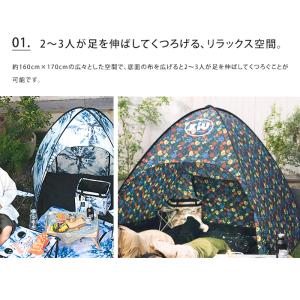送料無料 KiU キウ ポップアップ サンシェ...の詳細画像2