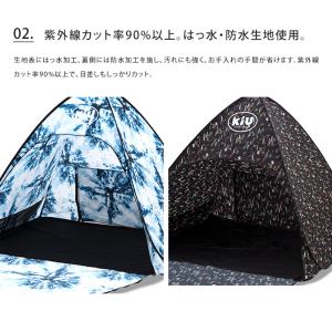 送料無料 KiU キウ ポップアップ サンシェ...の詳細画像3