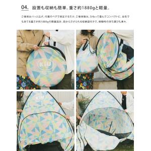 送料無料 KiU キウ ポップアップ サンシェ...の詳細画像5