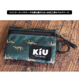 KiU キウ ウォーターリペレントマルチケース...の詳細画像1