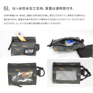 KiU キウ ウォーターリペレントマルチケース...の詳細画像3