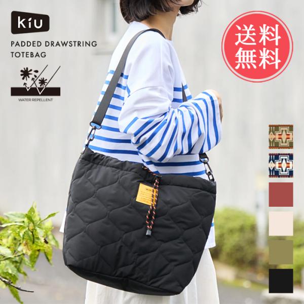 KiU キウ PENDLETON ペンドルトン パデッド ドロスト トートバッグ メール便送料無料
